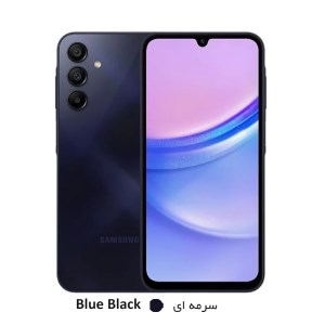گوشی موبایل سامسونگ مدل Galaxy A15 ظرفیت 128 گیگابایت و رم 6 گیگابایت