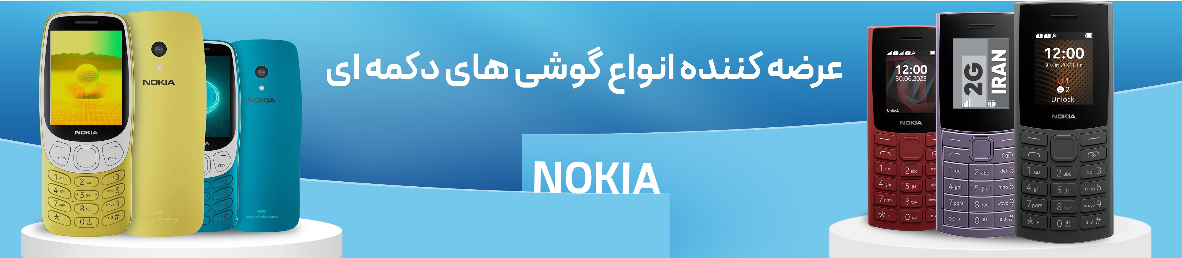 گوشی-دکمه-ای-min